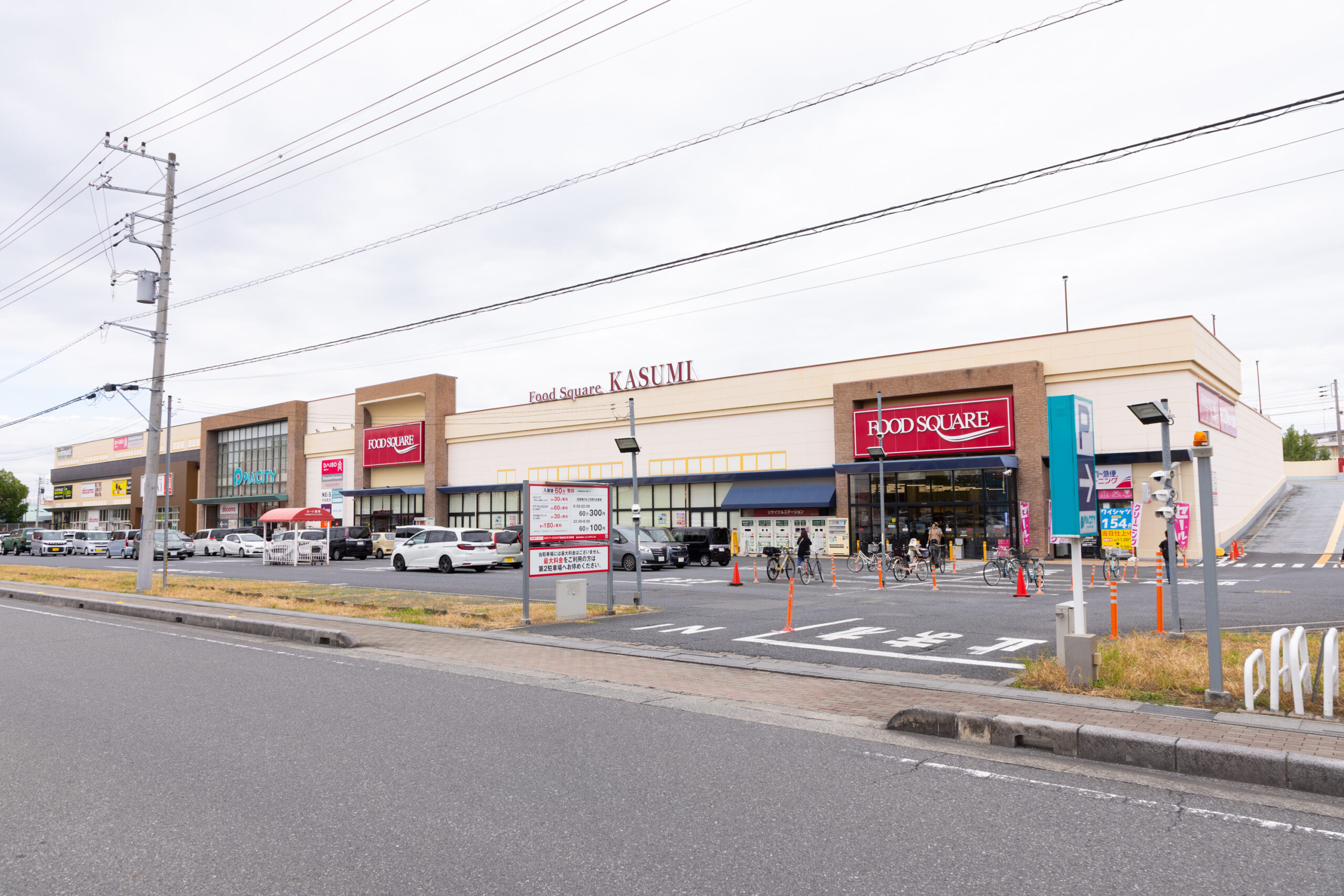 ピアシティ南越谷店内・夜19時半まで診療の通いやすさ