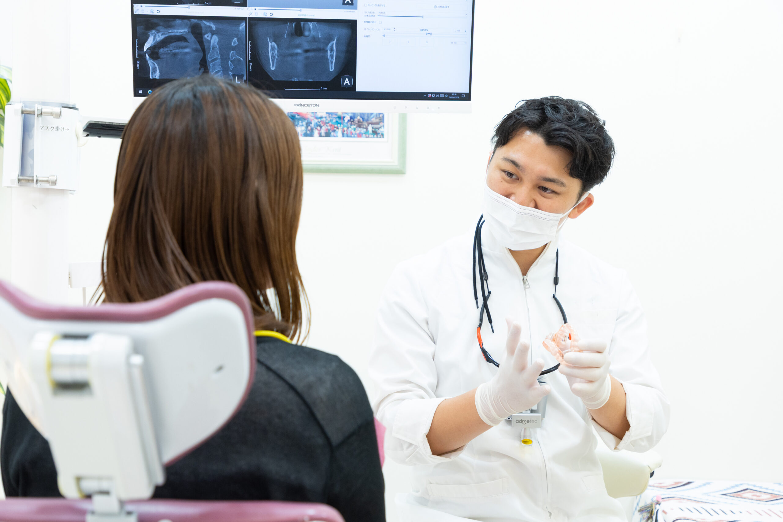 診断結果と治療計画のご説明